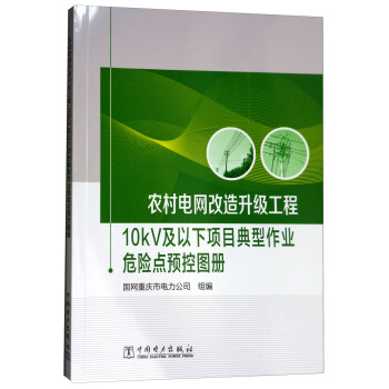 �r(n��ng)��늾W(w��ng)�����������̣�10kV�������Ŀ�������I(y��)Σ�U�c�A(y��)�؈D��