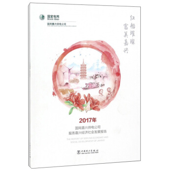 �t���� �������d��2017����W(w��ng)���d��늹�˾���ռ��d��(j��ng)������l(f��)չ���