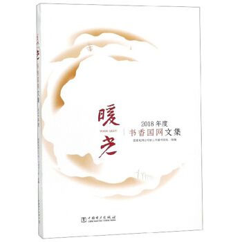 ů⣺2018ȕ(gu)W(wng)ļ