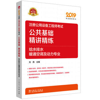 2019עԹO乤̎ԇ A  v    oˮˮůͨ{(dio)I(y)