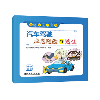 ��ͨ��ȫ��֪��  ��܇�{񂑪(y��ng)�����U(xi��n)�c����������(hu��)�փ�(c��)��