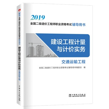 ��r(ji��)���̎�2019�̲Ķ���(j��) ��ԇ�o��(d��o)�Õ� ���O(sh��)����Ӌ(j��)���cӋ(j��)�r(ji��)��(sh��)��(w��)����ͨ�\(y��n)ݔ���̣� 2019��ȫ������(j��)��r(ji��)���̎�