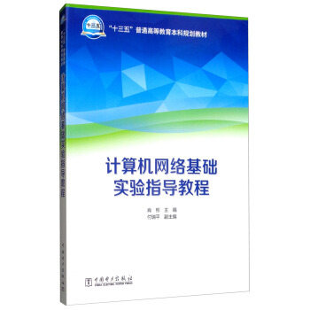 Ӌ(j��)��C(j��)�W(w��ng)�j(lu��)���A(ch��)��(sh��)�(y��n)ָ��(d��o)�̳�/��ʮ���塱��ͨ�ߵȽ�������Ҏ(gu��)���̲�