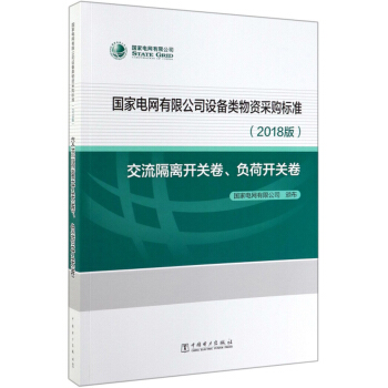 ����늾W(w��ng)���޹�˾�O(sh��)������Y��ُ�˜ʣ�2018�� �������x�_�P(gu��n)����ؓ���_�P(gu��n)����