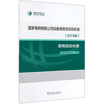 ����늾W(w��ng)���޹�˾�O(sh��)������Y��ُ�˜ʣ�2018�� ����Ԅӻ�����