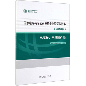 ����늾W(w��ng)���޹�˾�O(sh��)������Y��ُ��(bi��o)��(zh��n)��2018�� ��|������|��������