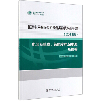 ����늾W(w��ng)���޹�˾�O(sh��)������Y��ُ��(bi��o)��(zh��n)��2018�� �Դϵ�y(t��ng)��������׃�վ�Դϵ�y(t��ng)����