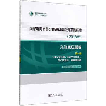 ����늾W(w��ng)���޹�˾�O(sh��)������Y��ُ�˜ʣ�2018�� ����׃������ ��1�ԣ�