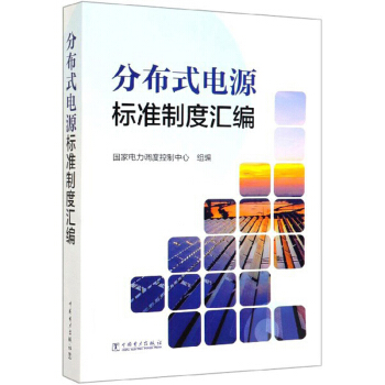 �ֲ�ʽ�Դ��(bi��o)��(zh��n)�ƶȅR��