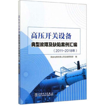 ߉_P(gun)O͹ϼȱݰR2011-2018꣩