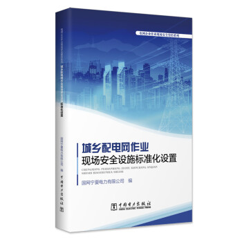 ���l(xi��ng)��늾W(w��ng)���I(y��)�F(xi��n)����ȫ�O(sh��)ʩ��(bi��o)��(zh��n)���O(sh��)��