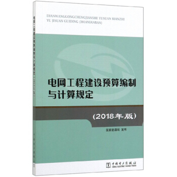 늾W(wng)̽OA㾎cӋҎ(gu)2018棩