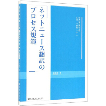 �W(w��ng)�j(lu��)�����g�Č�(zhu��n)�I(y��)Ҏ(gu��)����һ�N������Ϣ�Y(ji��)��(g��u)�����Ŀ�W(xu��)��̽�������İ棩