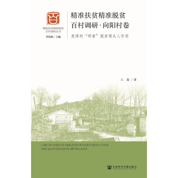 ������(zh��n)��ؚ����(zh��n)Óؚ�ٴ��{(di��o)�С���ꖴ�����l(f��)�]�塰��ί��Óؚ�I(l��ng)�^������