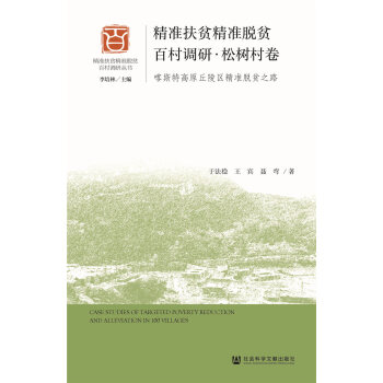 (zhn)ؚ(zhn)Óؚٴ{(dio)Сɘ˹ظԭ^(q)(zhn)Óؚ֮·