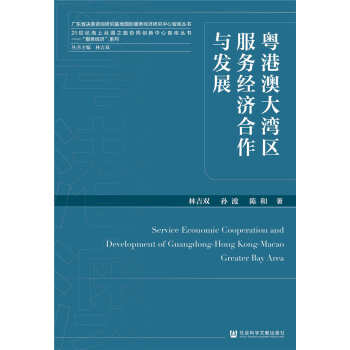 ���۰Ĵ󞳅^(q��)���ս�(j��ng)�������c�l(f��)չ