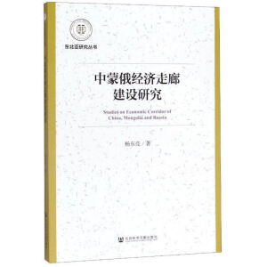 ���ɶ���(j��ng)�����Ƚ��O(sh��)�о�