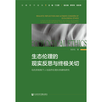 ���B(t��i)�����ĬF(xi��n)��(sh��)��˼�c�K�O�P(gu��n)�У����а�ҕ�������c��Ȼ�����P(gu��n)ϵ����(g��u)�о�