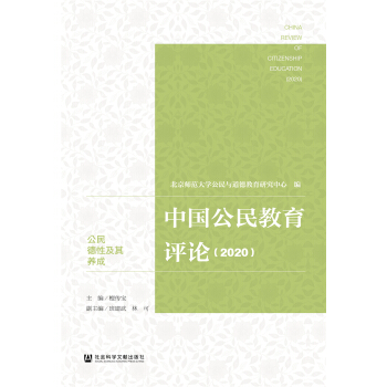 �Ї�(gu��)��������u(p��ng)Փ��2020��