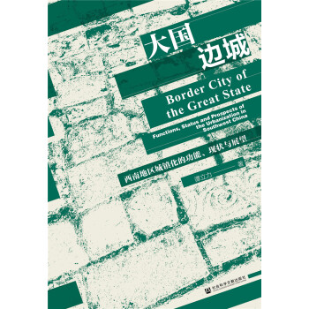 ߅ǣϵ؅^(q)(zhn)ĹF(xin)cչ