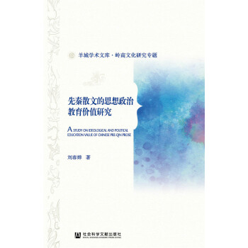 ����ɢ�ĵ�˼�����ν����r(ji��)ֵ�о�