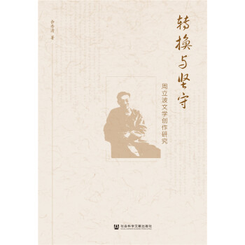 �D(zhu��n)�Q�c���أ��������ČW(xu��)��(chu��ng)���о�