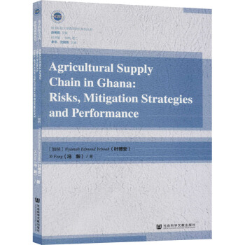 Agricultural Supply Chain in Ghana�� Risks. Mitigation Strate