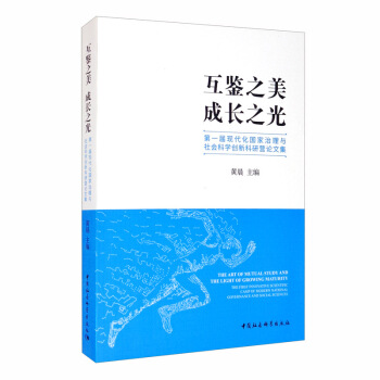 b֮L֮⣺һìF(xin)c(hu)ƌW(xu)(chung)¿РIՓļ