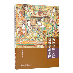 ػͷǽ(jng)īI(xin)y~