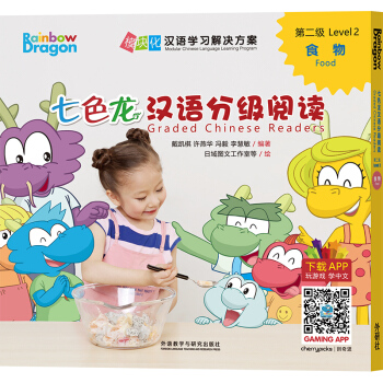 ��ɫ���h�Z�ּ���x�ڶ�����ʳ��(���b��5��)