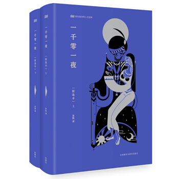 һǧ��һҹ�����x�� ���� ���b��2�ԣ�