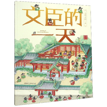 �ĳ���һ��/�Ŵ��˵�һ�졤�ڶ�݋