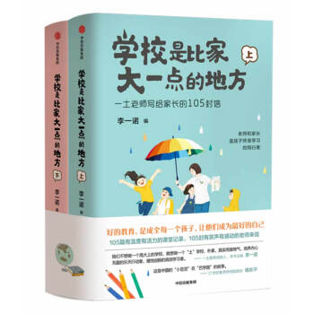 W(xu)УǱȼҴһc(din)ĵط һώoL(zhng)105 һZ ¹2(c)