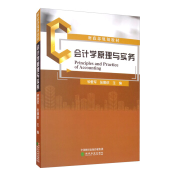 Ӌ(j)W(xu)ԭc(sh)(w)