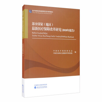 ���և��ң��؅^(q��)�������t(y��)�����ϸĸ��о���2018���棩