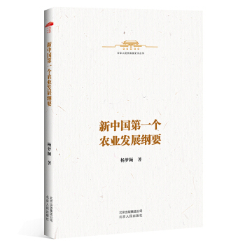 A񹲺͇(gu)ʷС-Ї(gu)һ(g)r(nng)I(y)l(f)չVҪ