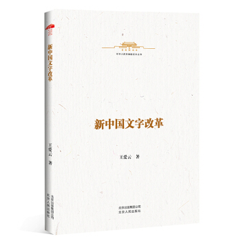 ���A���񹲺͇�ʷС����-���Ї����ָĸ�