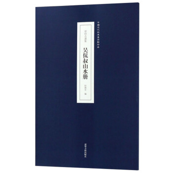 ��٩��ɽˮ��(c��)��ԭӡ�Ů�����/�Ї�������(j��ng)�䮋��(c��)Ӱӡ��