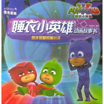 ֱ_؈С/˯СӢۄ(dng)(sh)