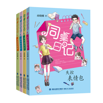 ͬ̕ӛϵУ°b4ʧر|W(wng)tǹ|ֶҕl|ͬeң