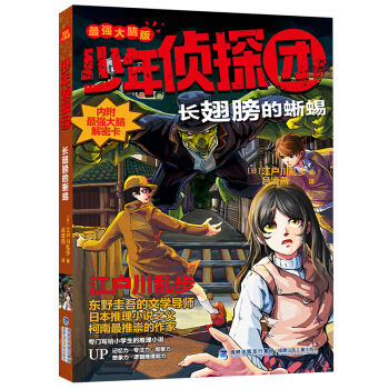 ̽F(tun)(qing)X棩L(zhng)棨ձСf(shu)֮y(xi)oͯСf(shu)