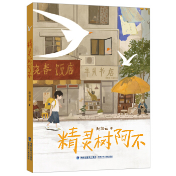 `䰢wЇAͯСf