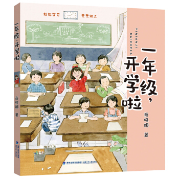 һ꼉(j)_W(xu)°̕С㕽ϵУ