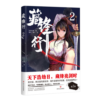 ���h��2���vӍ��(d��ng)���ڱ���܊���u(p��ng)��9.8��������b��(gu��)������(hu��)�L(f��ng)Ӳ������(sh��)�ٷN��ˇ���򶷈�(ch��ng)�澫�ʽ^������