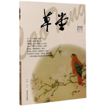 ���ã�2020��7�� ����47����