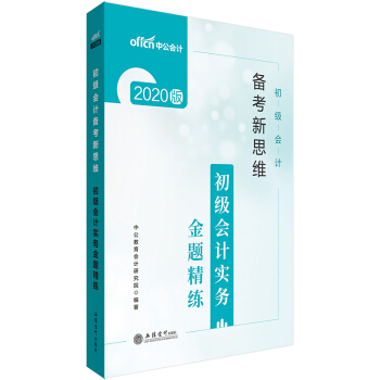 2020������Ӌ�Q��ԇ�俼��˼�S��������Ӌ���ս��}����