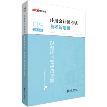 עԕӋ й2020עԕӋg(sh)Yԇ俼˼Sؔճɱĸ}