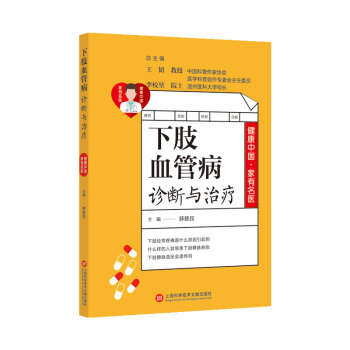 �����Ї�(gu��)���������t(y��)����(sh��)����֫Ѫ�ܲ��\���c�ί�