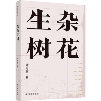 s/~Խ(jng)ƷČWʷò֪ˡԡ