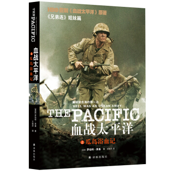 Ѫ(zhn)̫ƽ֮ύuԡѪӛķ.h˹ʢٝđ(zhn)ؑHBO(zhn)Ѫ(zhn)̫ƽĔz{(ln)